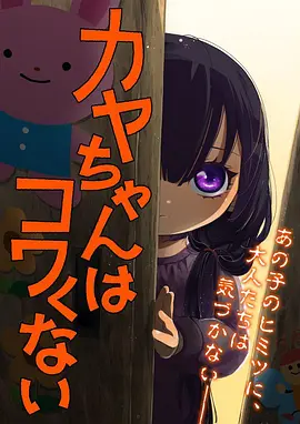 葬送的芙莉莲 2023年动画海报